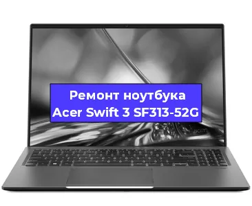 Замена процессора на ноутбуке Acer Swift 3 SF313-52G в Перми